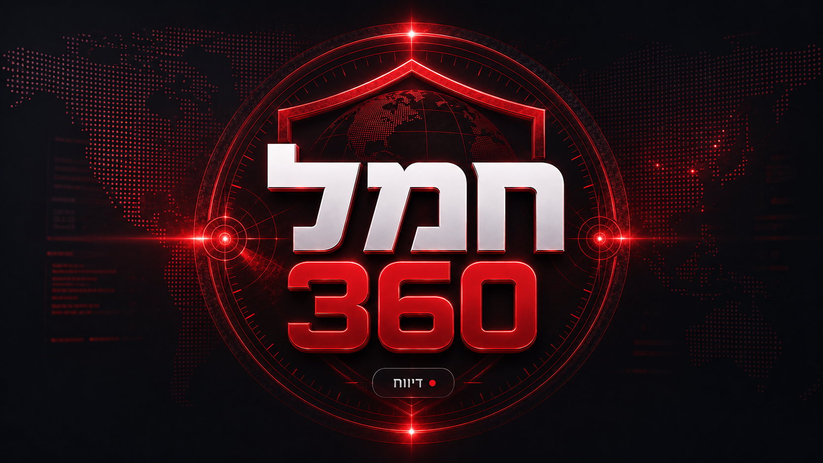 מדיה