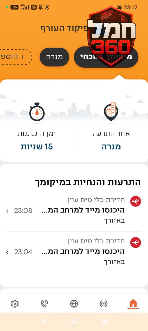 מדיה