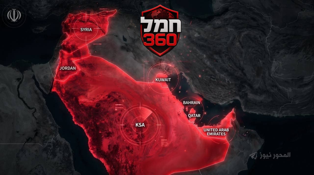 מדיה