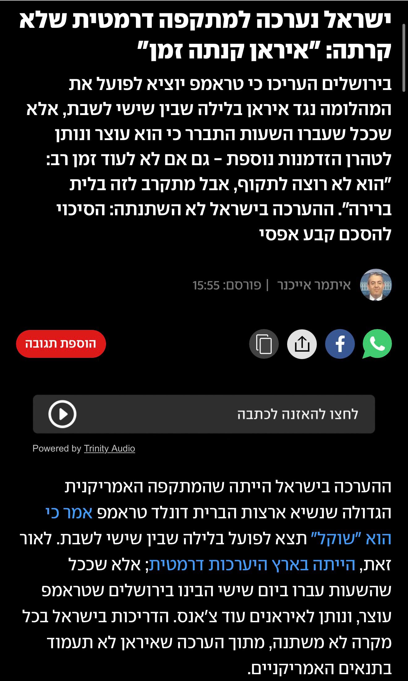 מדיה