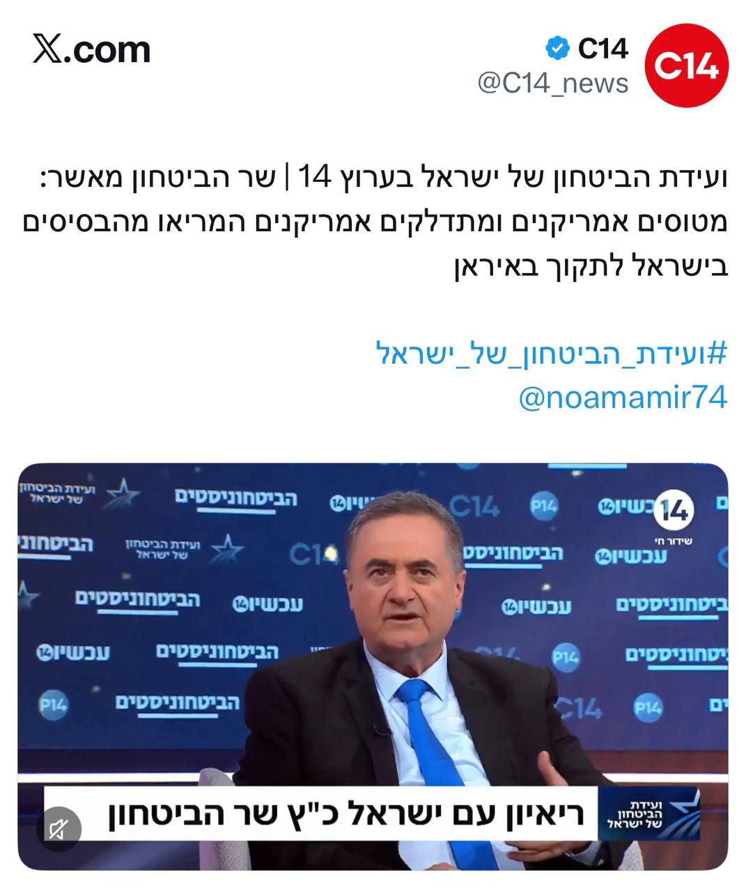 מדיה