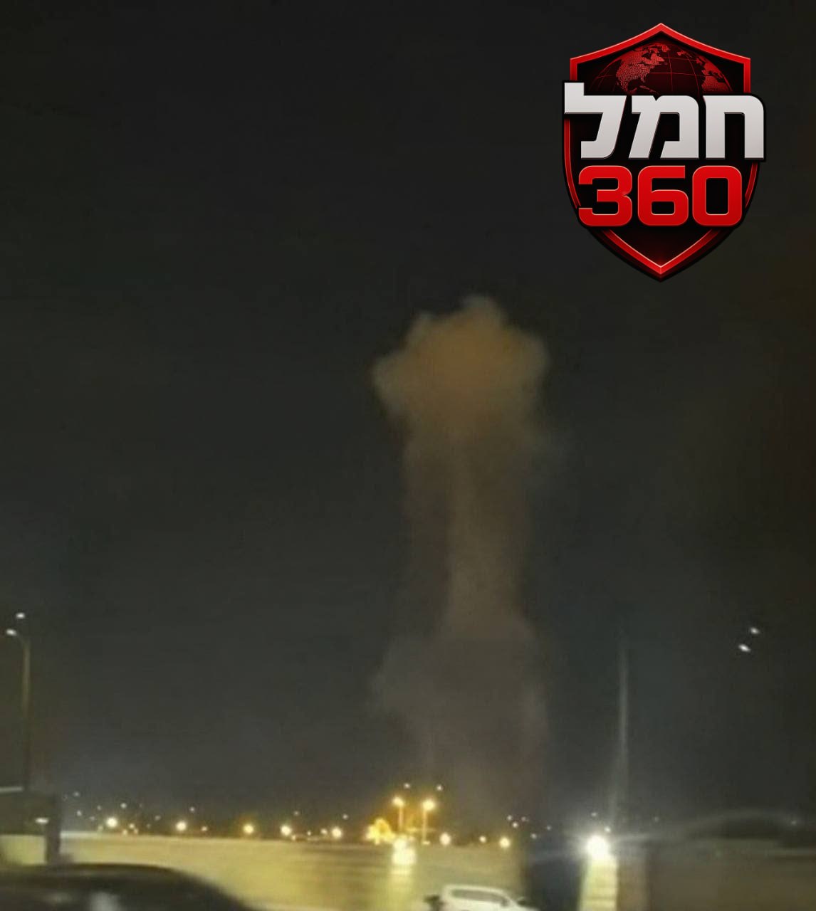 מדיה