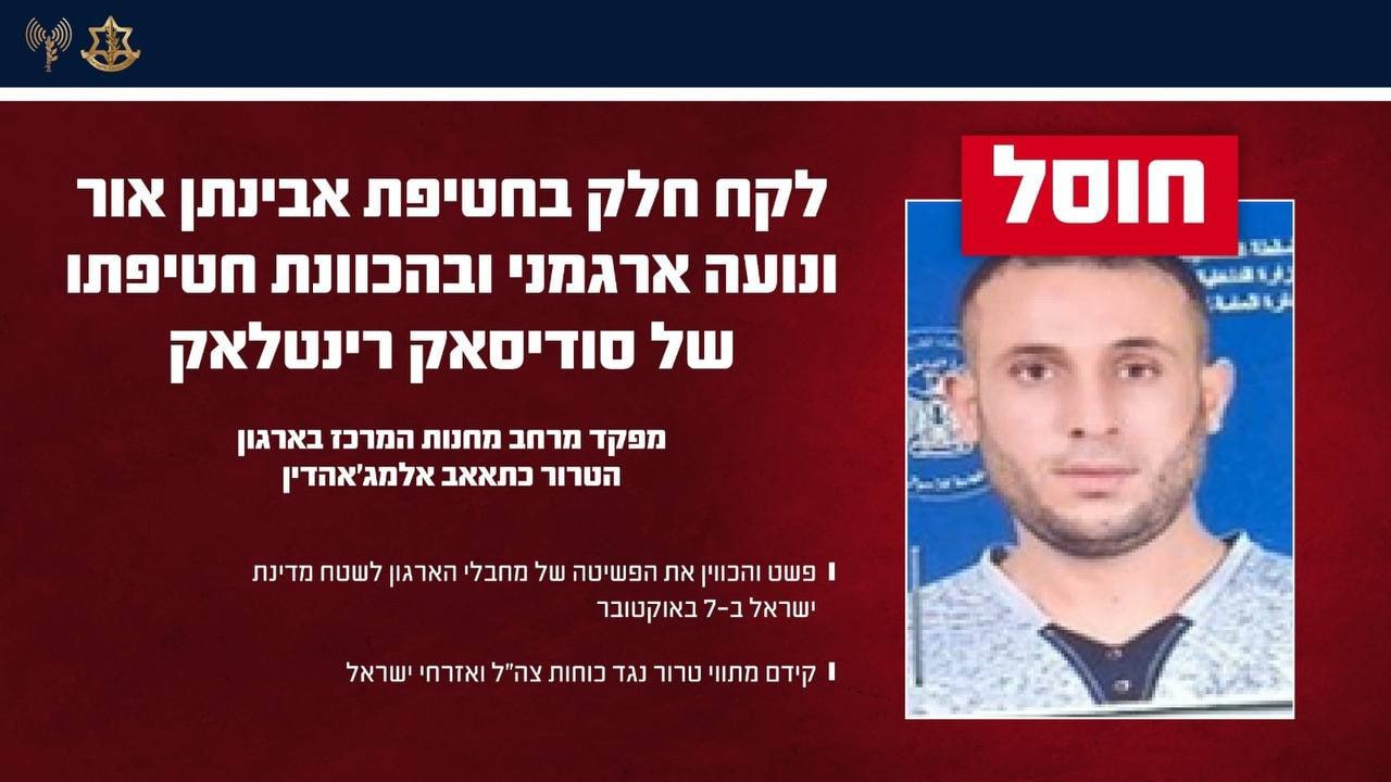 מדיה