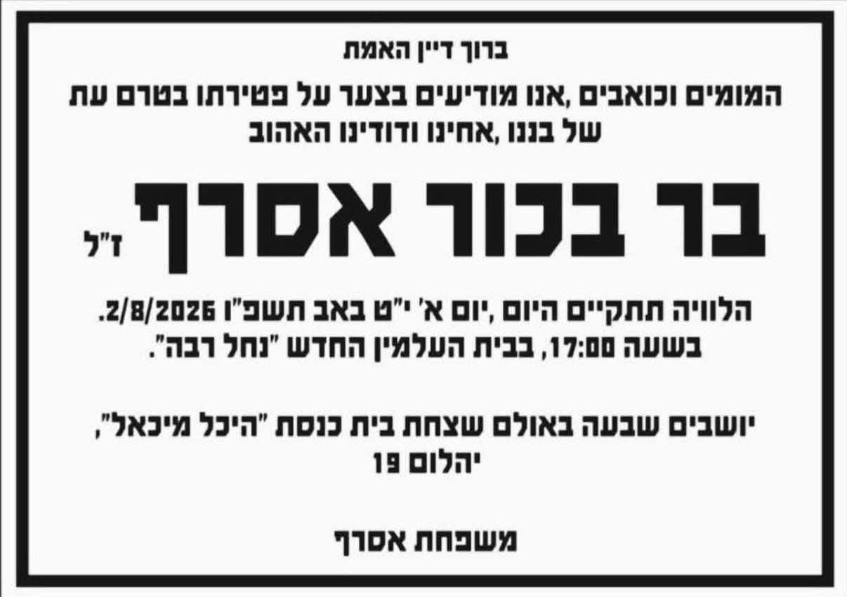 מדיה