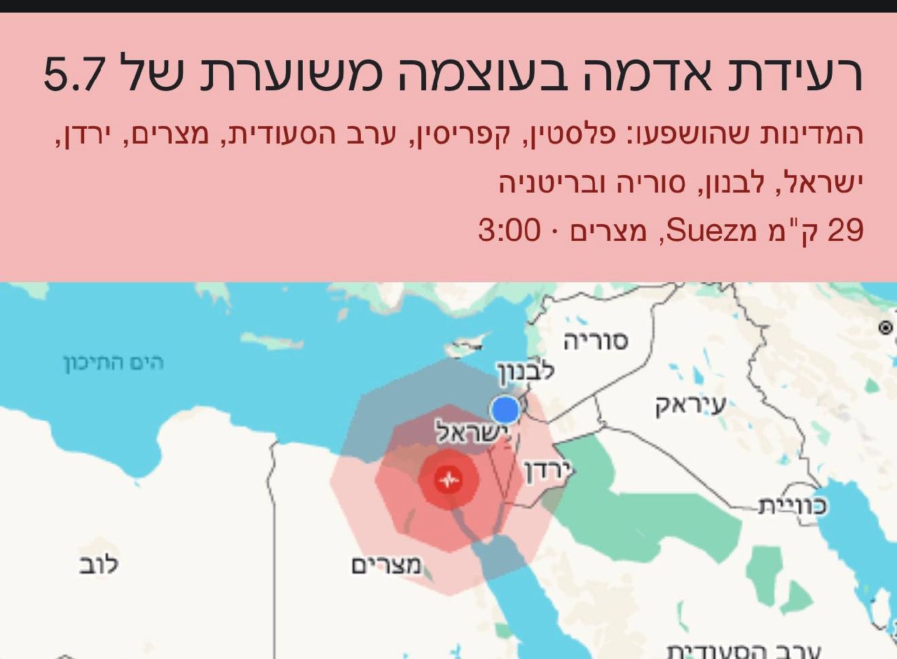 מדיה