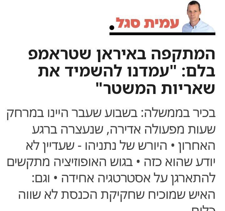 מדיה