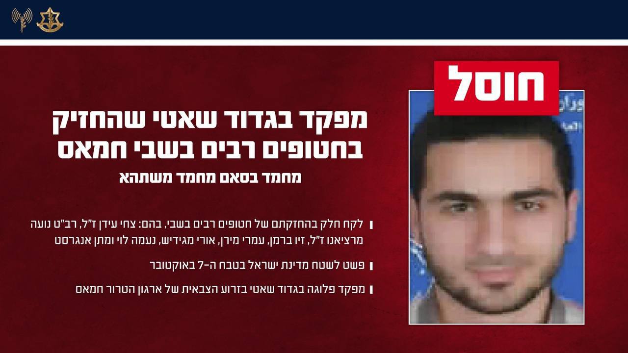 מדיה