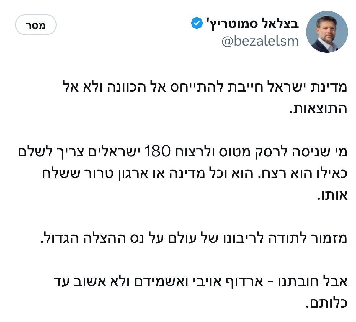 מדיה