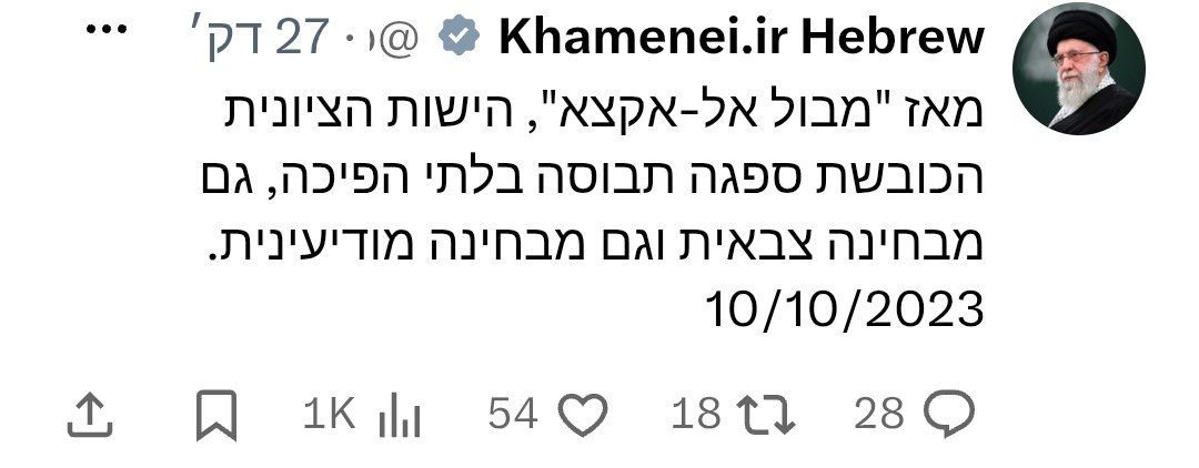 מדיה