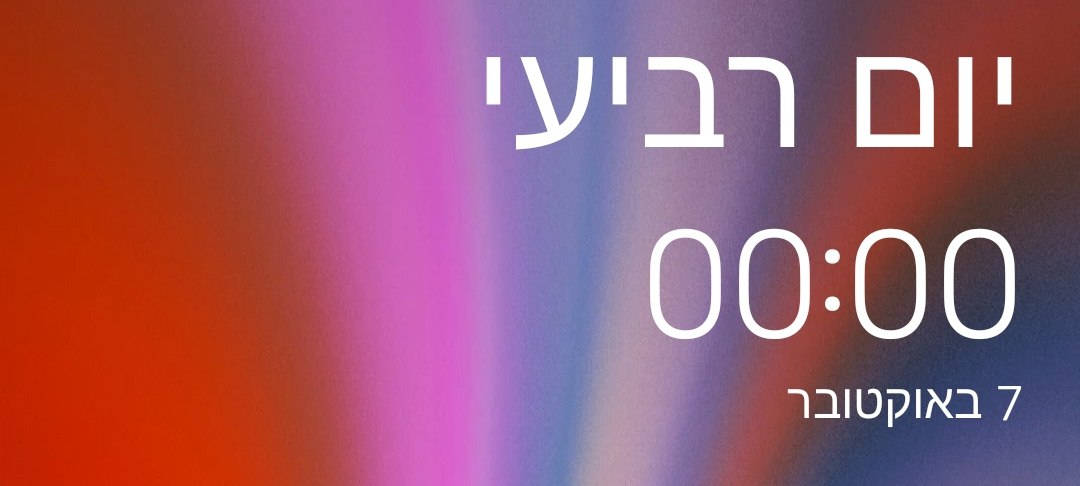 מדיה