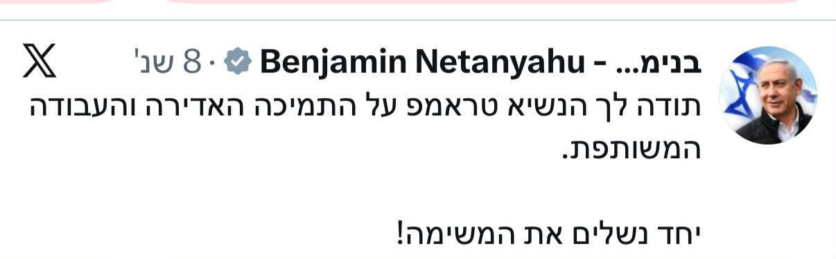 מדיה