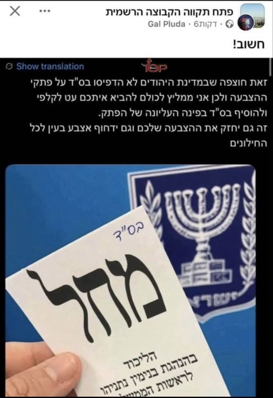 מדיה ראשית