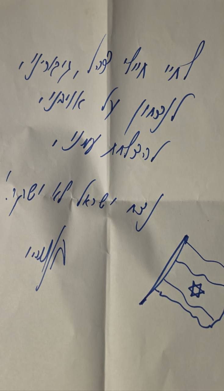 מדיה