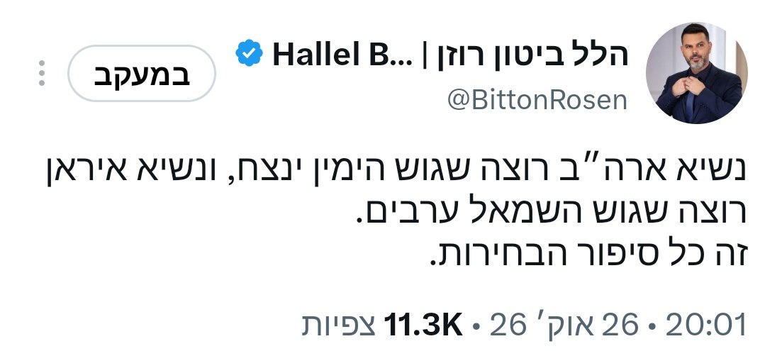 מדיה