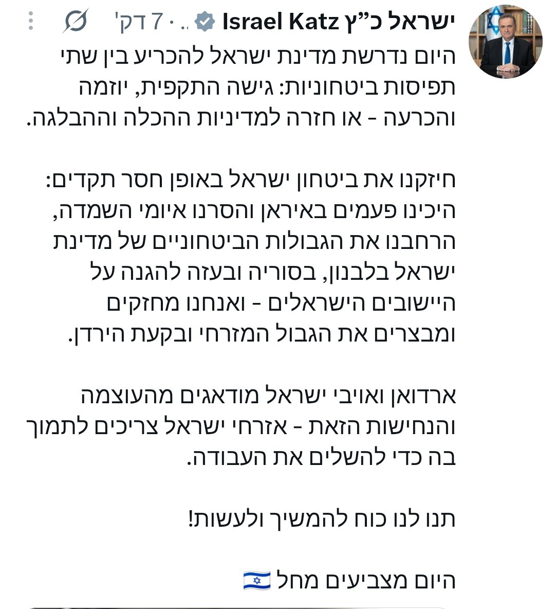 מדיה