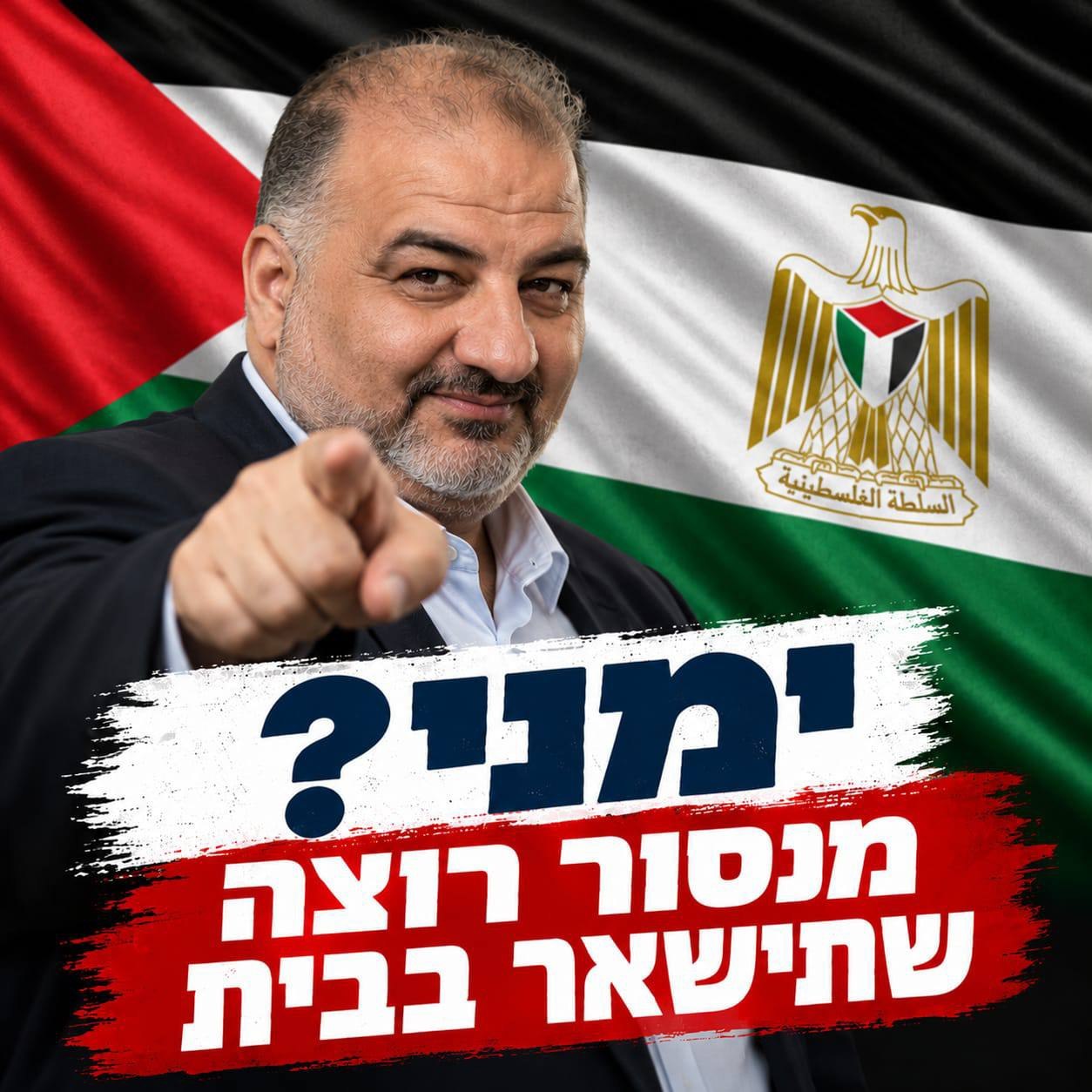 מדיה