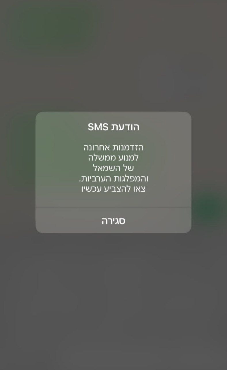 מדיה