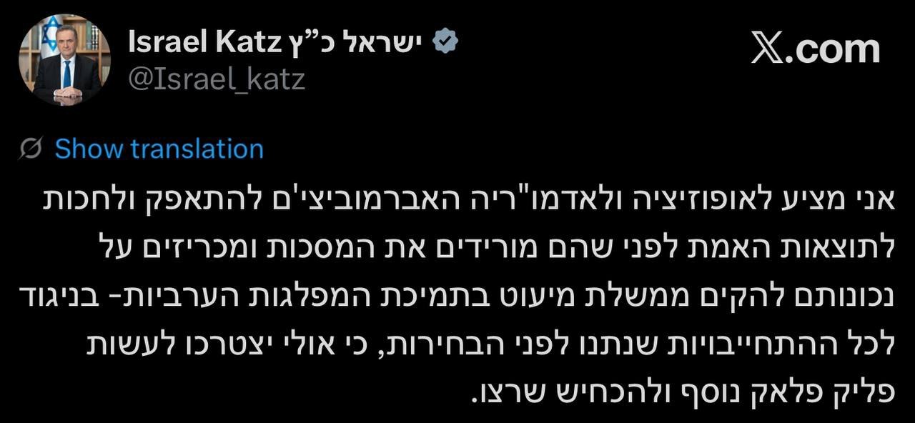 מדיה
