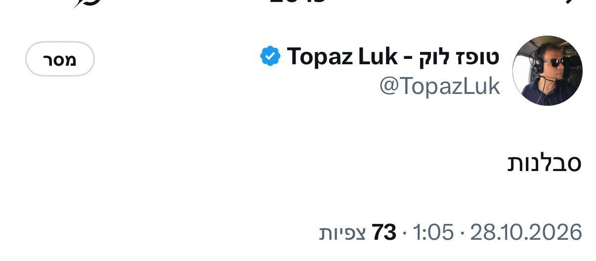 מדיה